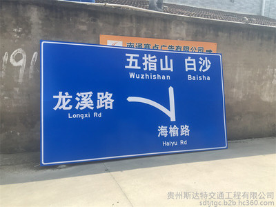 道路标牌产品的删除确认与注意事项