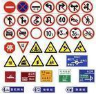 福建道路安全标识牌 从厦门广告牌到龙岩交通标志的演进与环保趋势