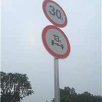 公路标志标牌厂家 道路安全与效率的守护者