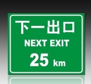 苍南县博川交通标牌厂 铸就安全通途，引领道路标识新标准