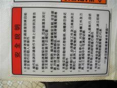 东莞市虎门联丰标牌厂 专业铸就品质，标牌指引安全