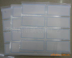 苍南县雨琪纸制工艺厂 道路标牌产品系列，匠心打造安全与品质