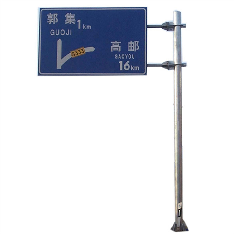 峰铭交通标牌 定制优质高速与道路标牌的业界首选